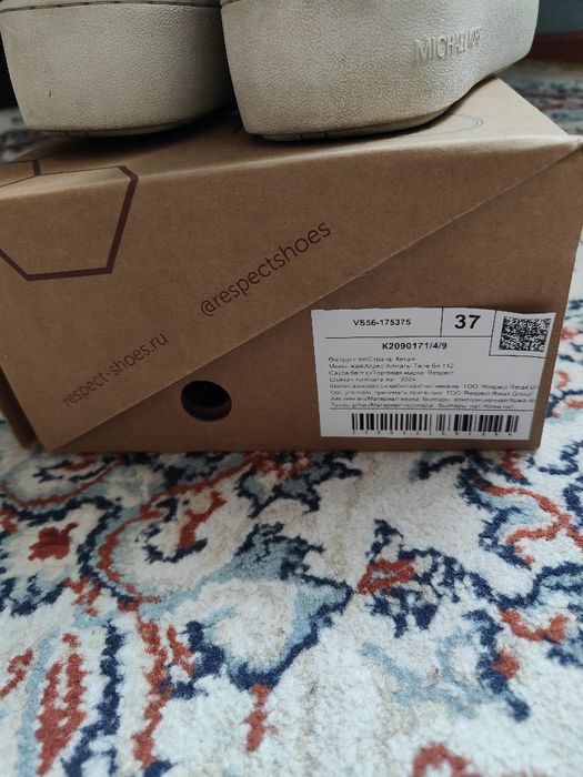 Кросовки женские