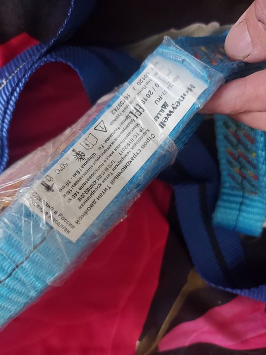 Монтажный пояс...