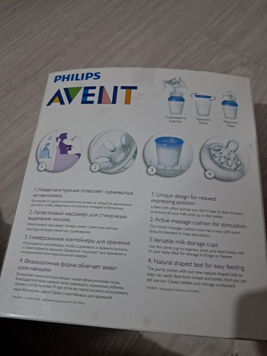 Продам молокоотсос