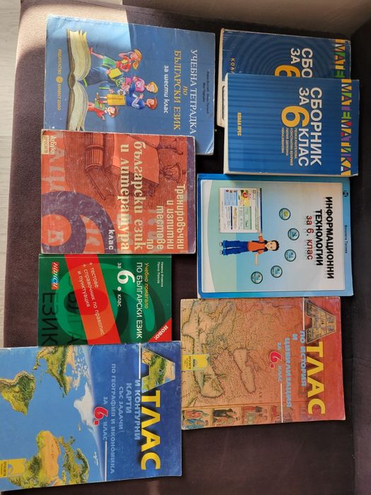 Учебници и помагала за 5,, 6, 7, 8, 9, 10, 11 и 12 клас