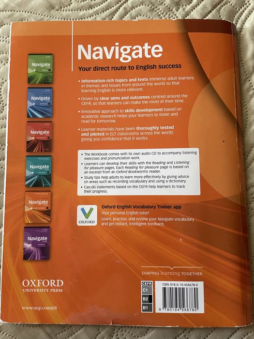Учебник и учебна тетрадка Navigate B2.1