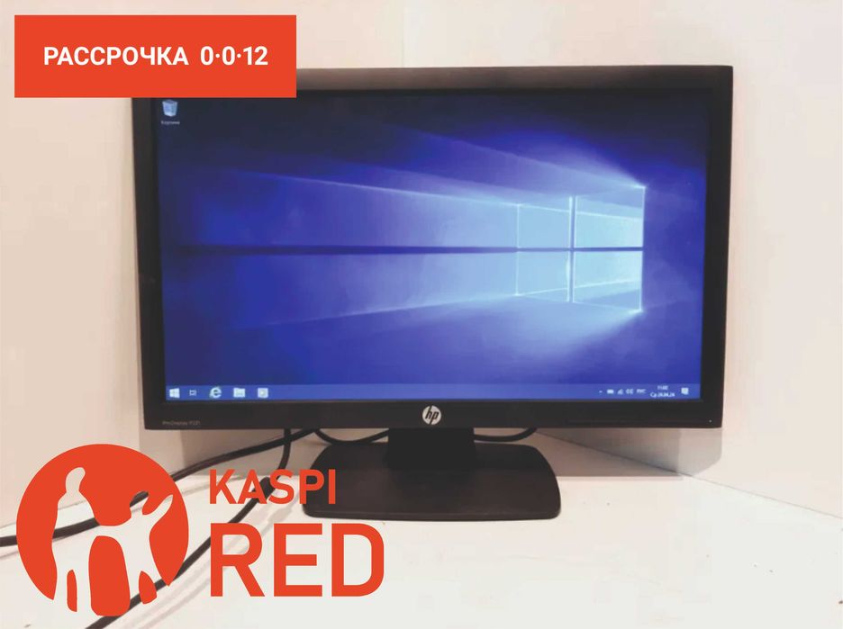 21.5" Монитор HP ProDisplay P221, 1920x1080, 76 Гц, TN