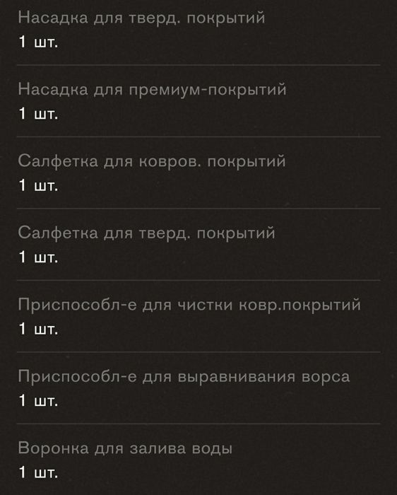 Продам пароочиститель Bork можно через каспи рассрочку