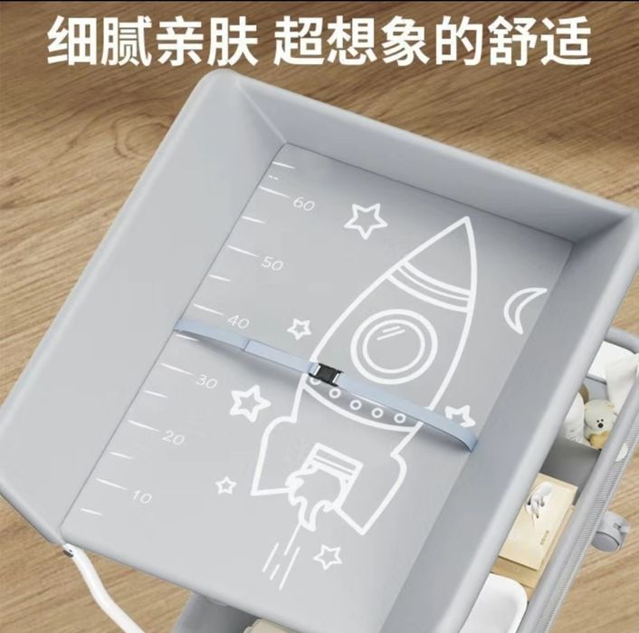 Пеленальный столик