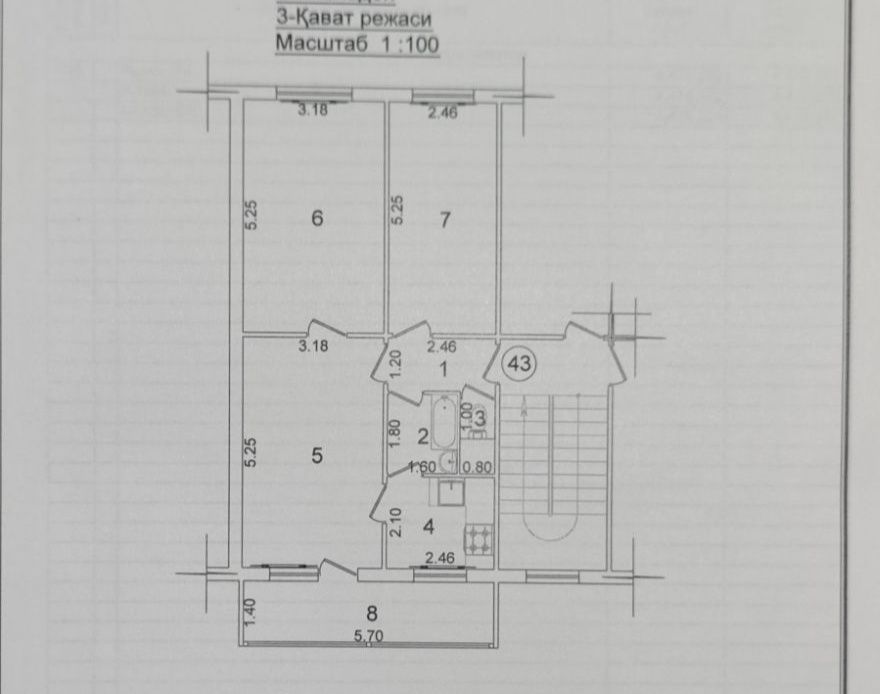Продам квартиру 3/3/4
