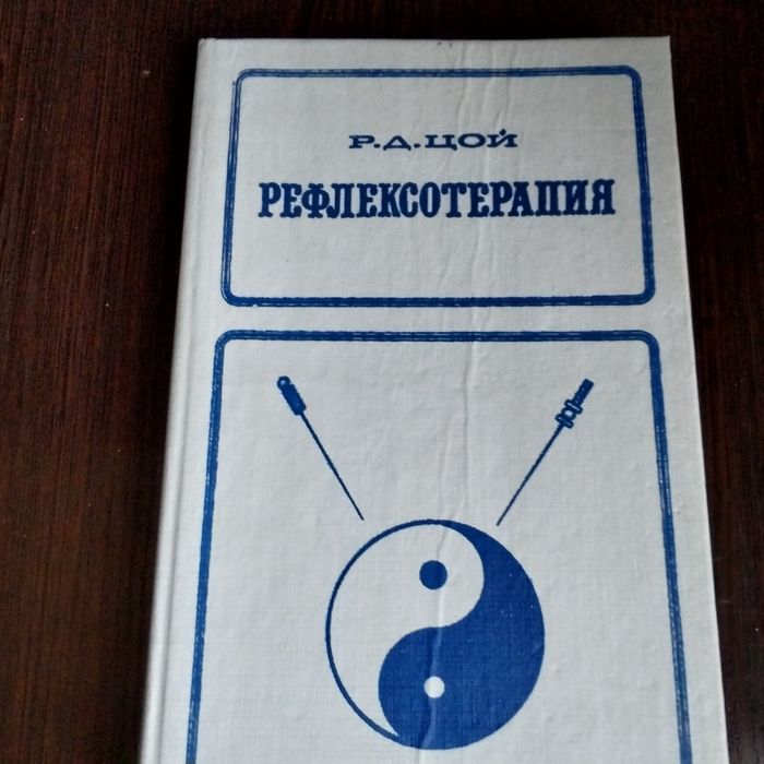 Продам разные книги