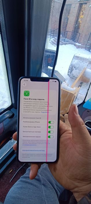 Айфон 11 про мах