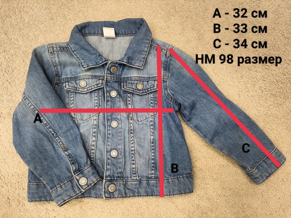 Дънково детско яке 92/98