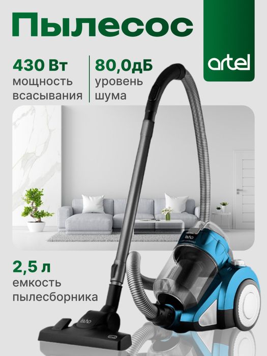 Artel changyutgich Arzon Пылесос Artel Дешевый