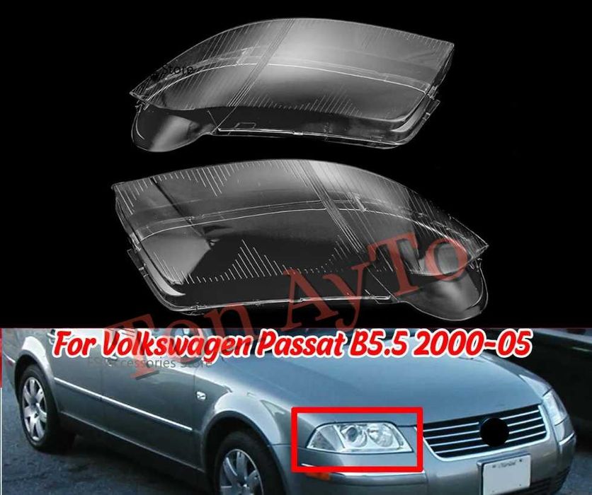 Капаци Фарове Пасат Б5,5 Passat B5.5 VW Volkswagen 2000 - 2005 Стъкла Фарове Капаци