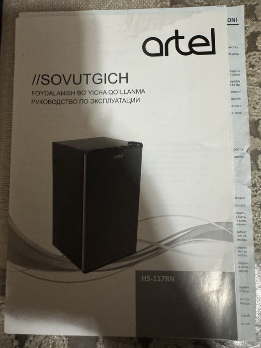 Холодильник artel