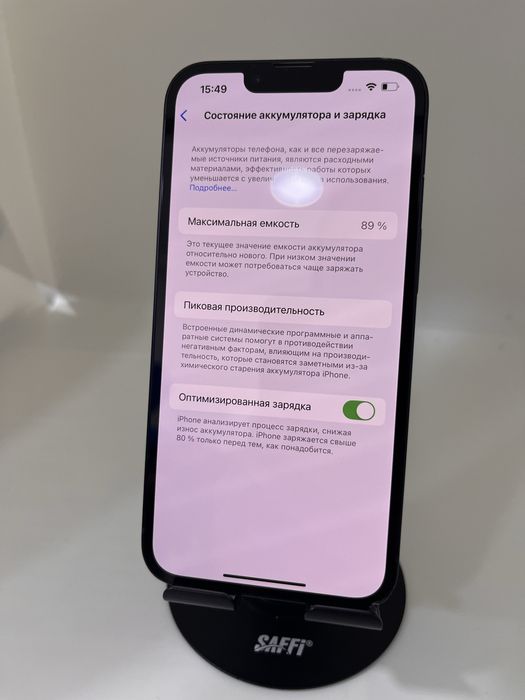 IPhone 13 128 Gb Midnight imei: 67533 Pintel.kz