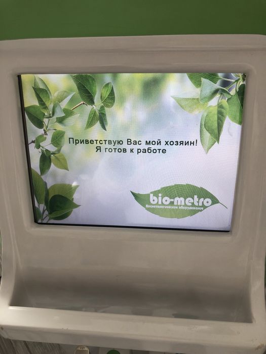 Аппарат лазерной эпиляции Elos