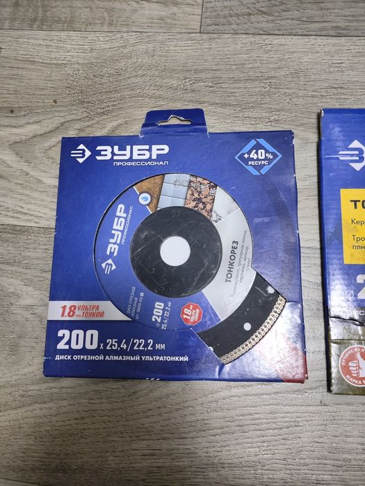 Диск алмазный тонкорез