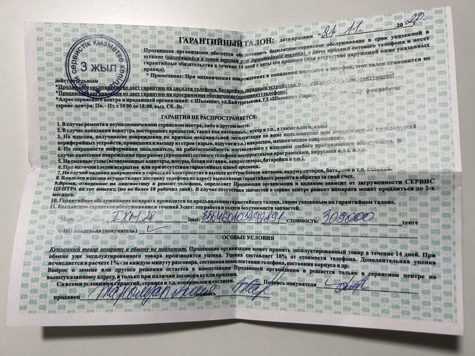 iPhone XR 128GB White