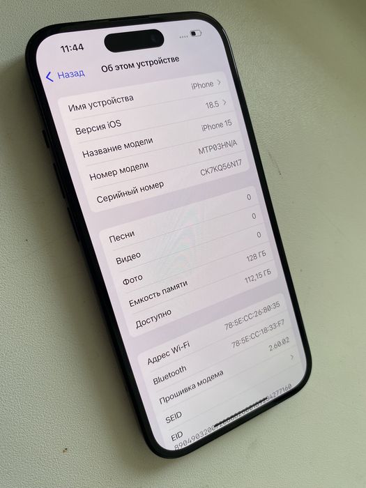 Apple iPhone 15 128 Новый