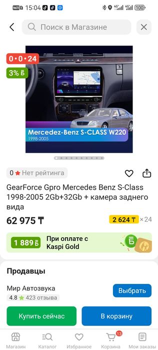 Продам магнитолу