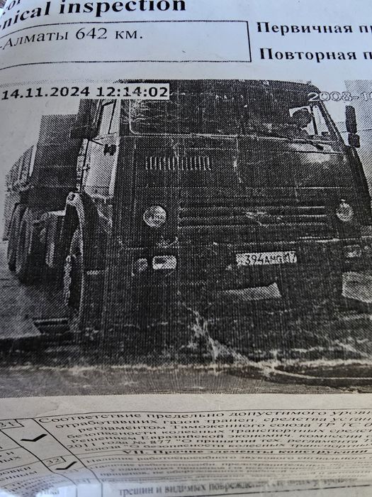 Продам камаз тягач норм состояние