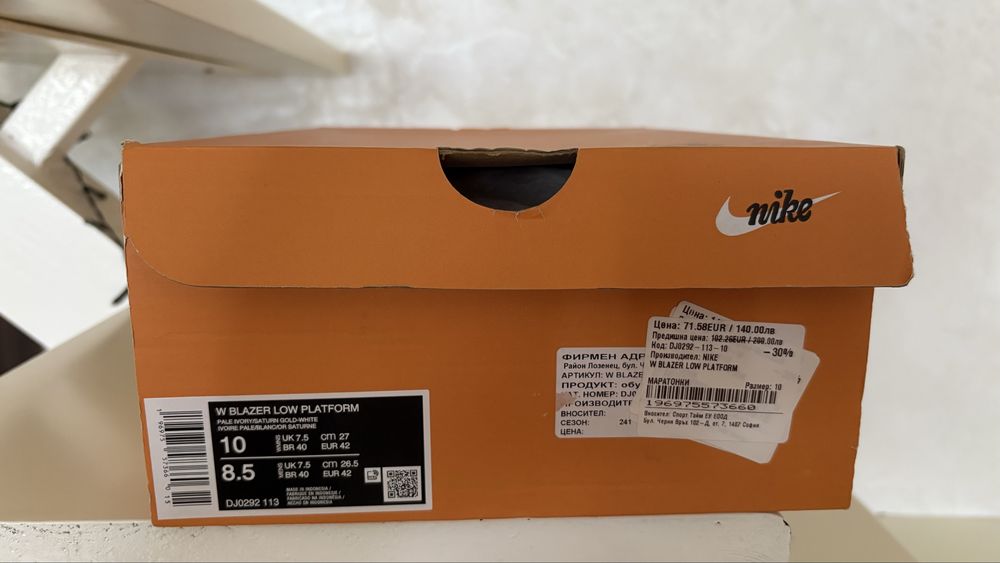 Колекция маратонки nike air force panda blazer