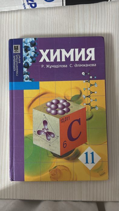 продается книги для ЕНТ