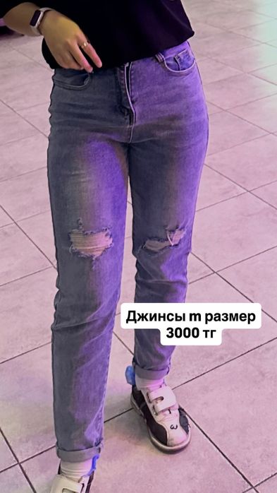 Разгрузка гардероба