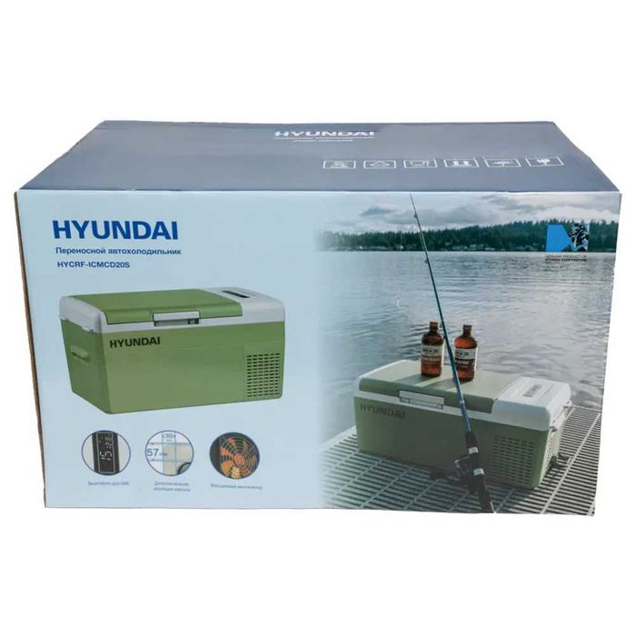 Автомобильный холодильник компрессорный HYUNDAI  Доставка БЕСПЛАТНО