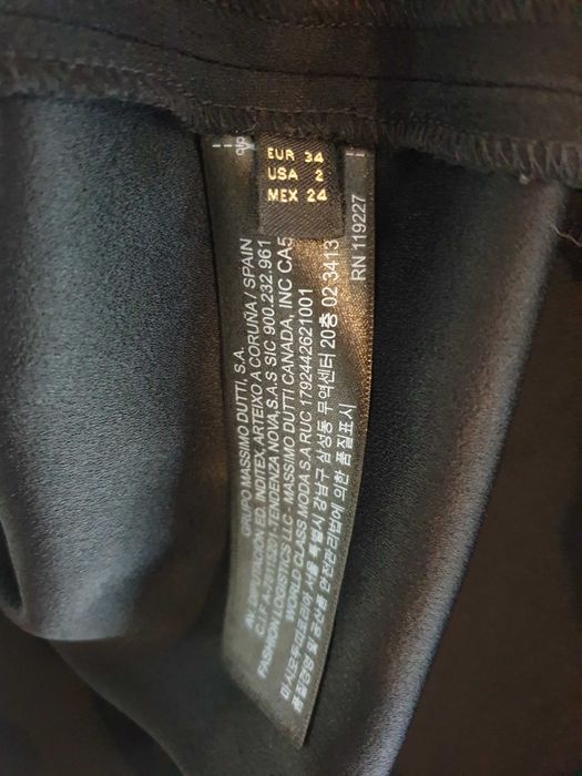 Сет Massimo Dutti