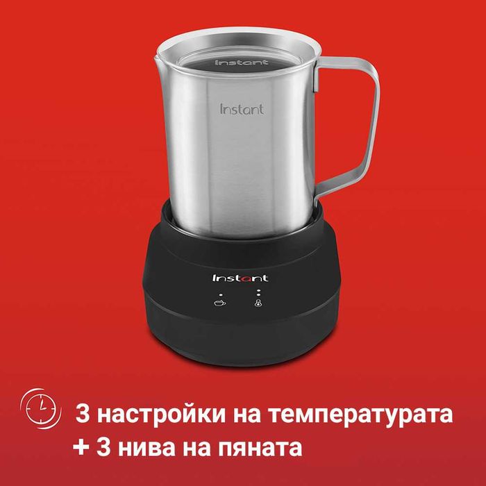 Станция за разпенване на мляко Instant Пенообразувател Кана Уред за разпенване на мляко