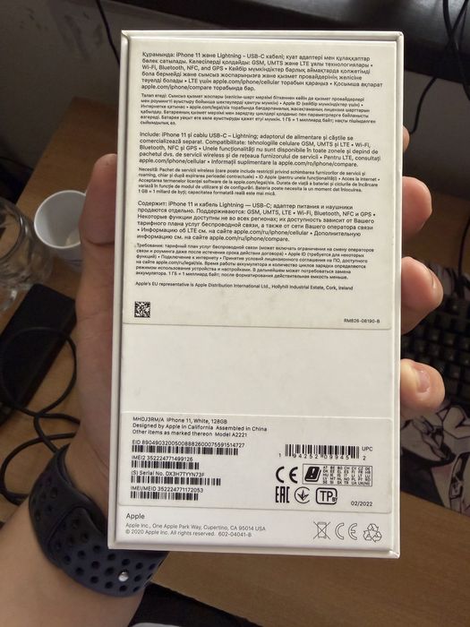 Iphone 11 белый 128 гб
