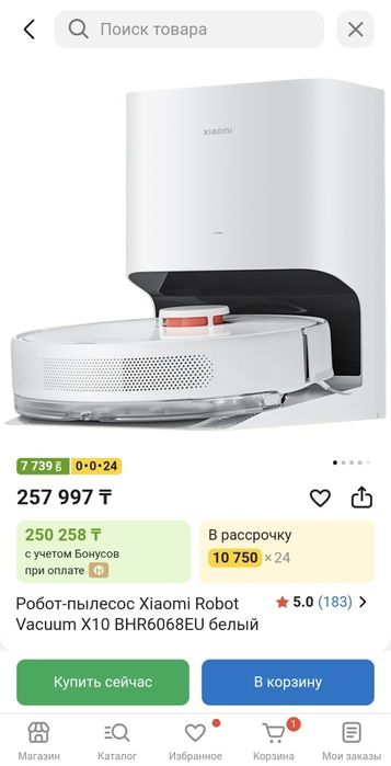 Робот-пылесос Xiaomi Robot Vacuum X10