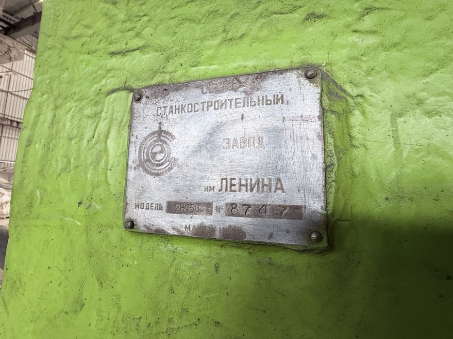 Продам вертикально-сверлильный станок 2Н150