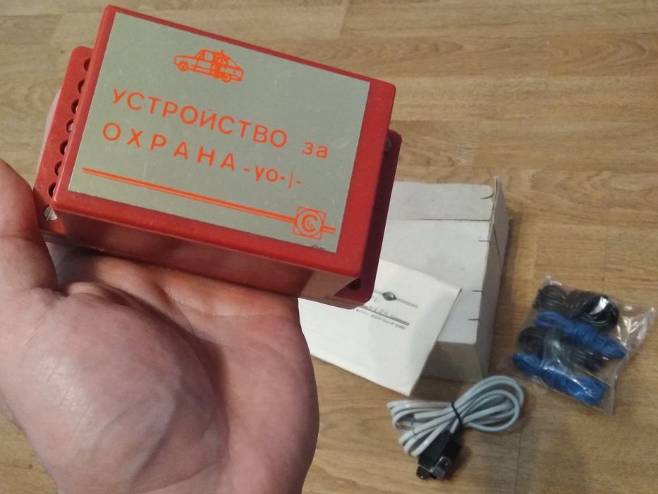 Аларма  / Устройство-Охрана / НПК-Черно Море