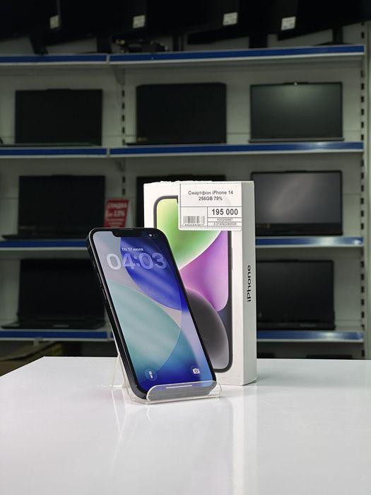 Iphone 14, Айфон 14, Рассрочка, Апорт Маркет