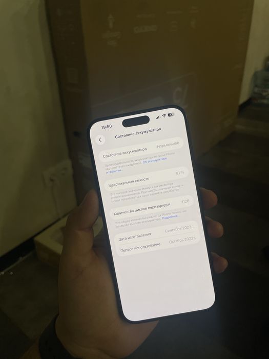 Iphone 15 pro max 512GB