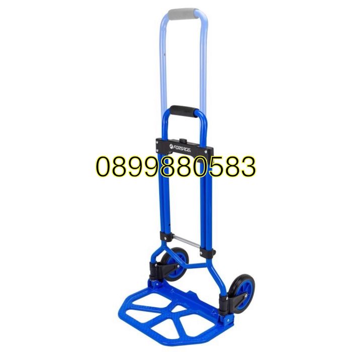 Количка транспортна сгъваема 60 кг Forsage