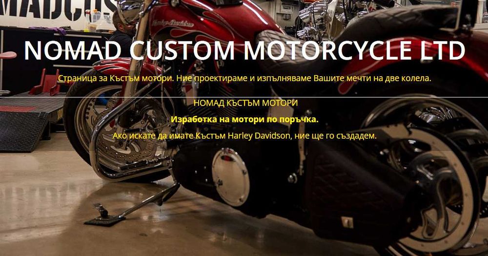 Чопър Suzuki Volusia 800