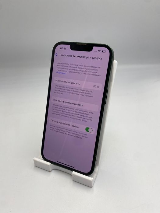 Iphone 13 | Капитал - Маркет