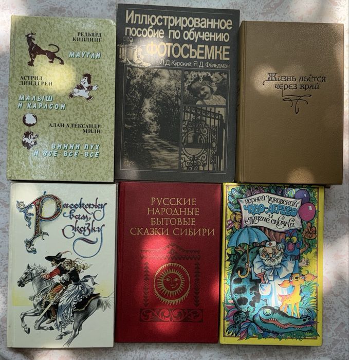 Продам Книги