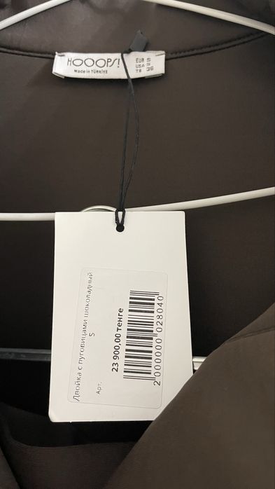 Стильная двойка от турецкого бренда hooоps (s)