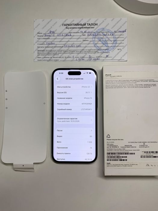 iPhone 15 128GB 91%