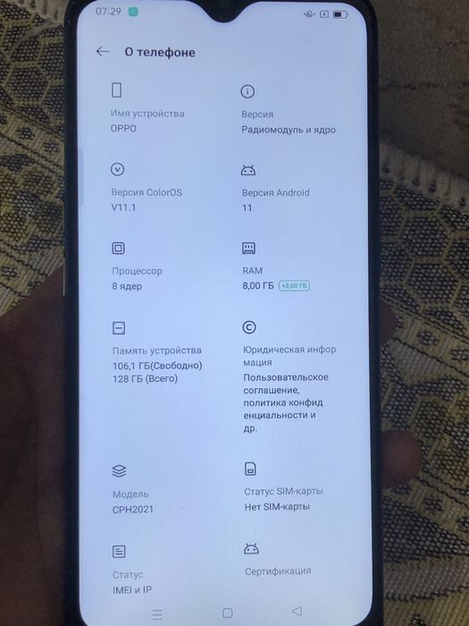 Oppo A91 Оппо А91