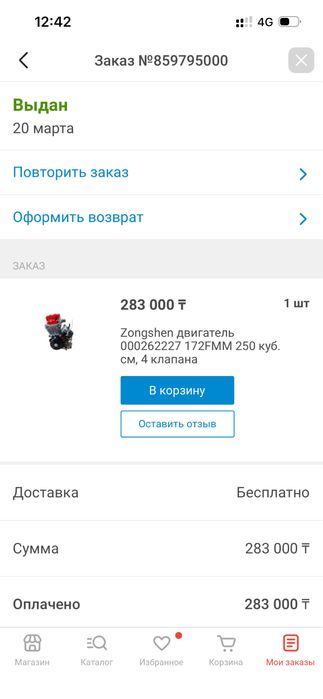 Продам эндуро 06 на 4клапонке