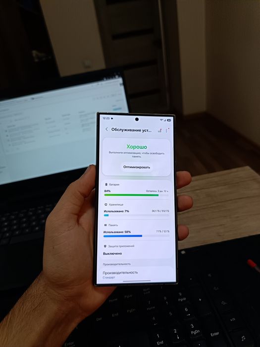 Samsung S 24 Ultra