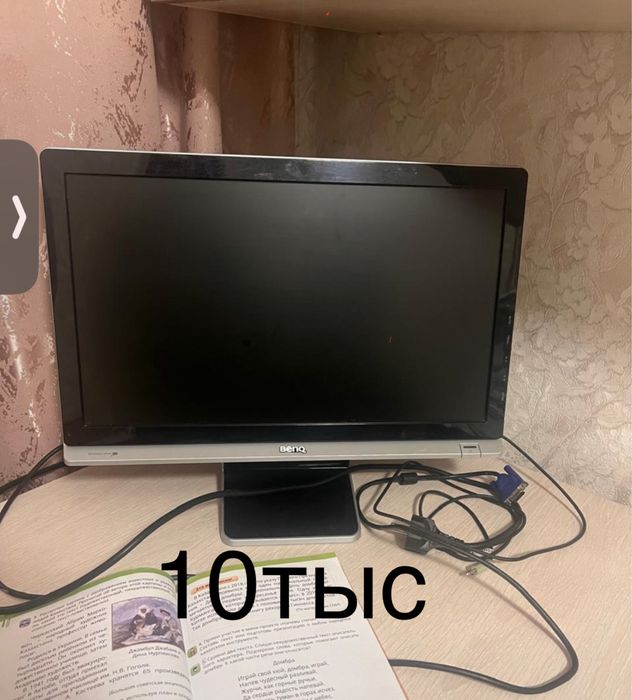 Стол для ученика