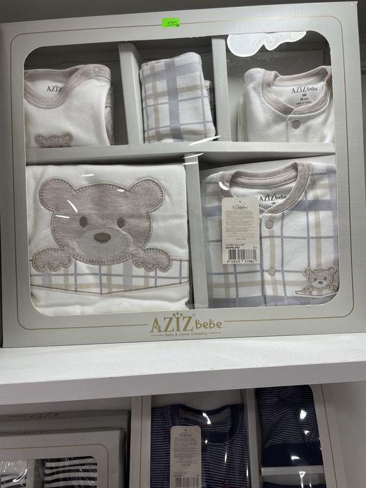 Бебешки комплекти за изписване Aziz Bebe