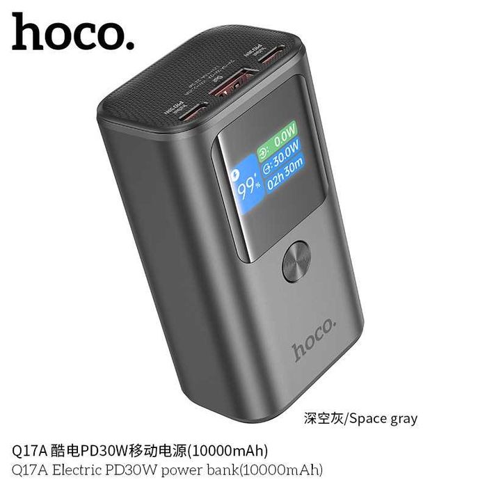 Hoco Q17A Electric series PD 30W Power Bank 10000mAh for iPhone 16