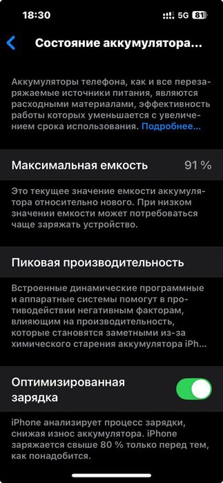 Продам Айфон 13 128гб