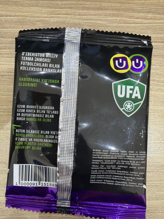Банксы ufa bankslar