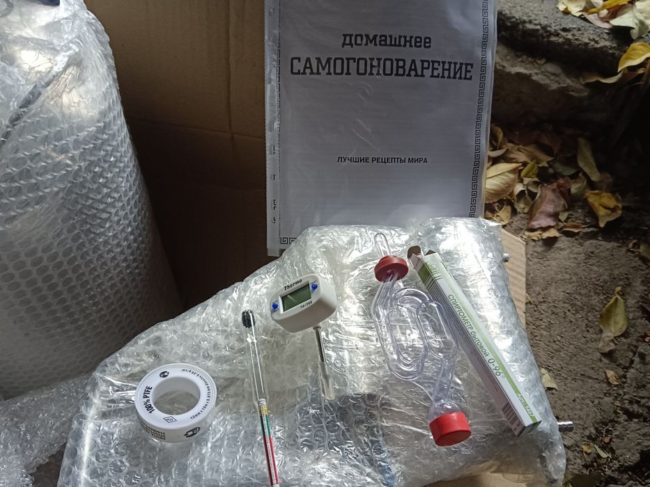 Самагоный 23 апарат