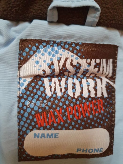 Детски ски екипи 86-92